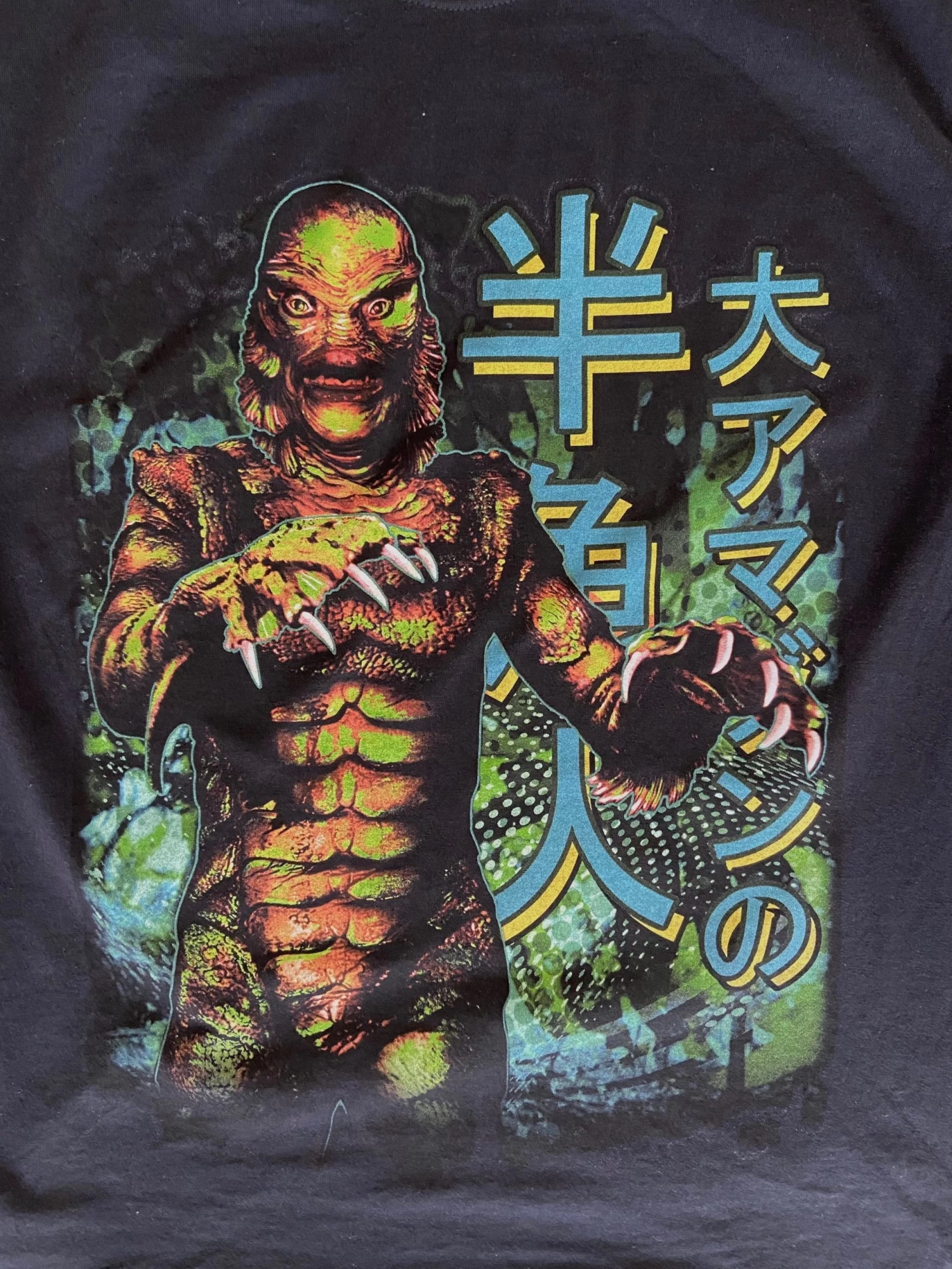 Japanese Creature From The Black Lagoon Men's Tee - Image 2