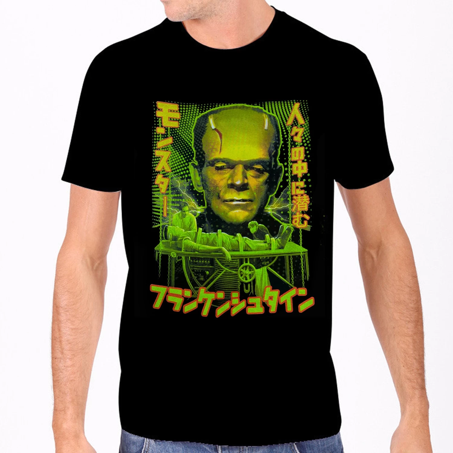 Japanese Monster Among Us Frankenstein Men's Tee